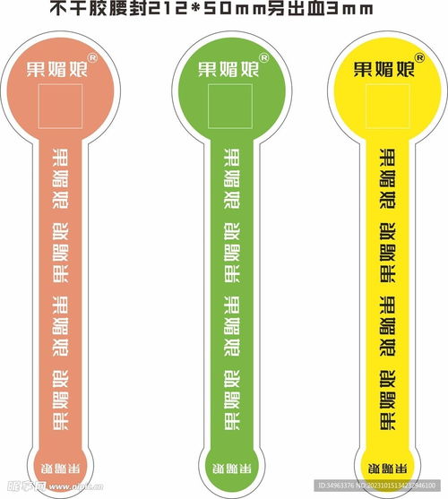 從食品腰封到數(shù)字內(nèi)容 一體化視覺營銷服務(wù)新趨勢(shì)