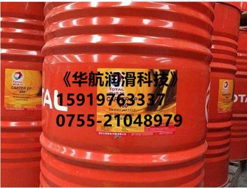 漬要求,可以減少潛在的產品報廢carter als具有優良的極壓和抗磨性能